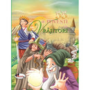 55 de povesti cu vrajitori - Aramis - Delumani - Magazin Romanesc 